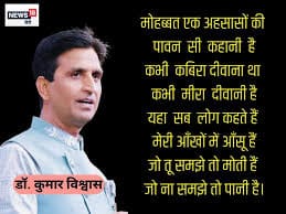 मैं तुम्हें ढूँढने स्वर्ग के द्वार तक