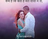 “तेरे बिनाKumar Vishwas Style