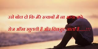 तेरे बिना--Kumar Vishwas Style: