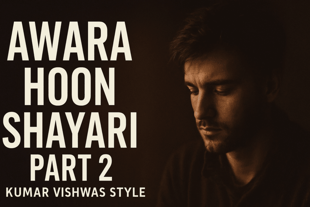 Awara Hoon Shayari